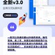 智慧外链大师