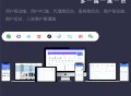 青衫全端云V3-多行业多开SAAS系统正版商城餐饮美妆解决方案saas账号