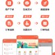格创校园跑腿
