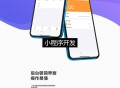 活动报名小程序版
