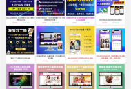 【美图吧】PHP虚拟资源素材商品交易平台+美图壁纸图库图片上传分享下载整站源码