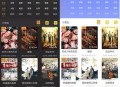   2021-04-202021影视电影小程序源码 后端是苹果cms 完整运营版本