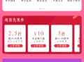 单商户SaaS商城系统-PHP