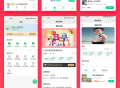 省钱兄上门家教系统微信小程序APP公众号h5源码