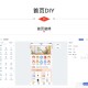   2022-03-10CRMEB/V4.4标准版打通版商城源码小程序公众号H5+App商城源码