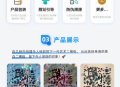 艺术二维码小程序个性二维码自动生成流量主小程序独立部署创新二维码saas账号