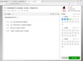 2023开源版在线考试系统