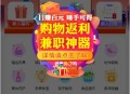D1977 【简单亲测】完美运行的返佣商城分销商城理财商城开源PHP+VUE源码