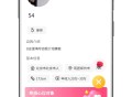 #独家 仿牵手相亲交友App定制开发，成品源码开发，可搭建，可二开，开源源码出售