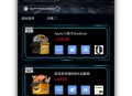 海外盲盒APP、H5盲盒系统源码app系统软件定制开发搭建源码交付，海外盲盒商城软件开发多语言盲盒网站盲盒搭建H5网页版定制二开，盲盒app源码盲盒程序开发海外多语言盲盒系统搭建商城H5一番赏