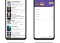 D144 [5月20更新]百看书屋V2版本-小说APP网站源码运营版+在线采集+10完本小说数据库