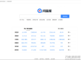   2021-10-12仿《问答库》题库问答学习平台模板 知识付费网站源码+数据采集