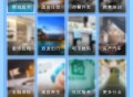 星云V2小程序商城系saas账号（链动2+1）