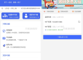   2023-04-12新版WIFI大师v4.47小程序源码 WIFI分销系统 带流量主 独立运行版