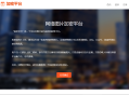 图片加密平台源码 v3.5