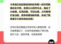 AI绘画红包封面