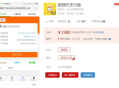 微预约支付版v8.5.85 预约、报名、订单等场景的微信模块