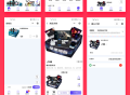#独家 省钱兄盲盒商城APP小程序公众号源码