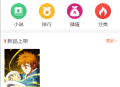 D607 2021带采集/漫画小说听书三合一分销平台源码/带视频教程/