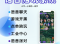 #精品 陪玩系统可用作线上游戏陪玩陪聊线下家政陪游等多种项目