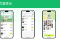 纯玩组局正版坑位
