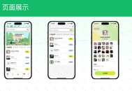 纯玩组局正版坑位