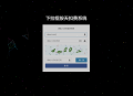   2021-08-24关键词SEO相关搜索/下拉框/优化系统/按天扣费系统全开源