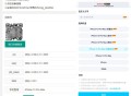   2022-01-05网页修改iPhone13在线源码 – 无需SVIP