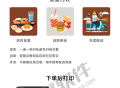智慧餐厅点餐小程序公众号系统开发定制智慧餐厅小程序系统saas账号