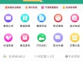 萝卜附近商家