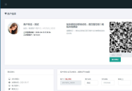 京东三网话费直充系统源码3.0