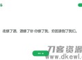   2021-05-06简单的PHP心灵鸡汤语句网站源码