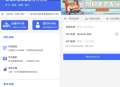 #精品 WIFI营销小程序源码