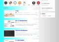   2021-05-06Thinkphp5技术交流分享个人博客网站源码