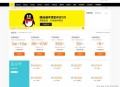  2021-05-06QQ号手机号靓号在线买卖交易系统源码 带手机端