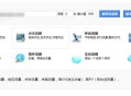  2021-05-17两款网页在线刷网站访客pv和ip的源码