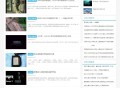   2021-04-20帝国cms7.5仿五十一区灵异奇闻异事末解之谜猎奇网站源码 带手机版