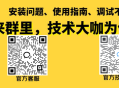 线上游戏开黑陪玩app，陪玩陪玩成品搭建源码支持app、小程序和H5三大主流平台