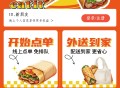餐饮连锁扫码点餐外卖配送微信小程序正版源码坑位收银台优惠券会员储存酒水寄存