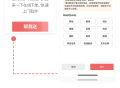 格创同城跑腿