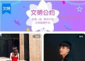   2021-07-19PHP正版得推交友系统交友平台源码+支持H5小程序+带安装说明+可封装APP