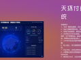 天环付费进群系统源码V2.0