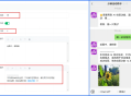 GPT微信公众号版本程序系统可独立搭建