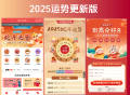 #热门 2025蛇年运势测试风水起名源码/八字算命/财运姻缘/周易/运势测算/姻缘/塔罗牌