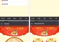   2021-07-23微信独立精彩互换抢红包系统源码ThinkPHP开源版