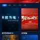 AI装逼祝福视频