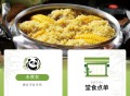 餐饮外卖跑腿商家入驻同城服务扫码点餐社区论坛商城微信小程序公众号