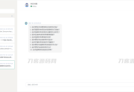   2023-08-20开源ChatGPT系统源码 采用NUXT3+Laravel9后端开发 前后端分离版本