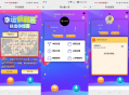 H5幸运刮刮乐抽奖 免公众号+直运营