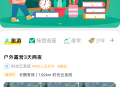 夜学报名系统，活动报名，票务选座系统